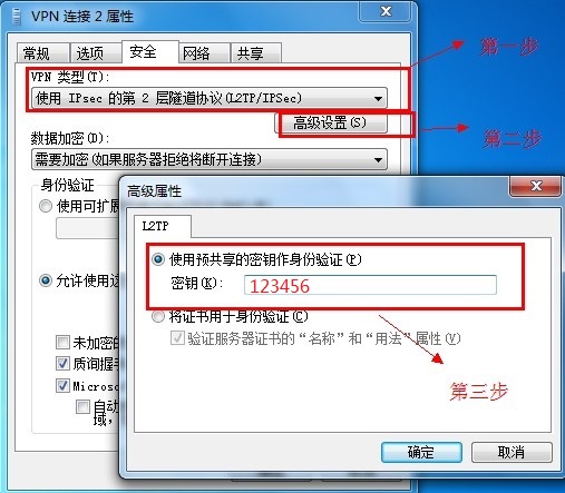 vpn client win7 64